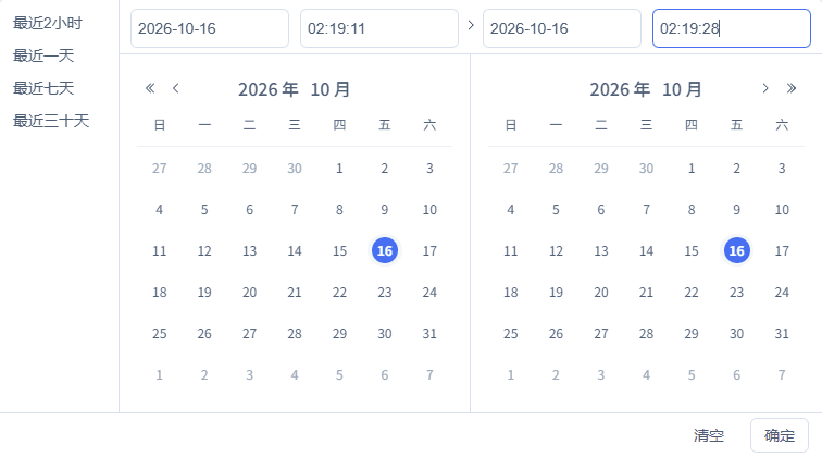 使用指定时间窗口查询对应操作记录。