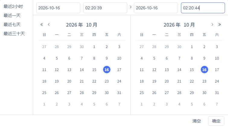 使用指定时间窗口查询对应操作记录。