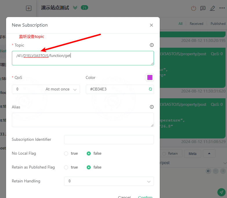 Configure receiving topic 2
