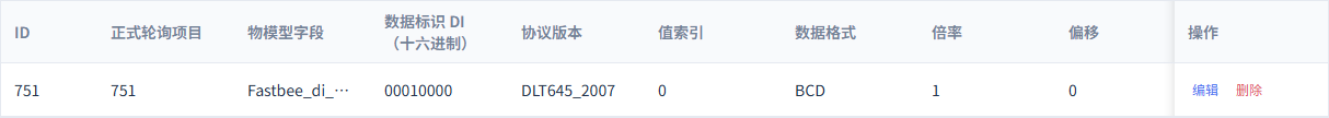 保存00010000映射