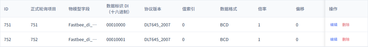 保存00010001映射
