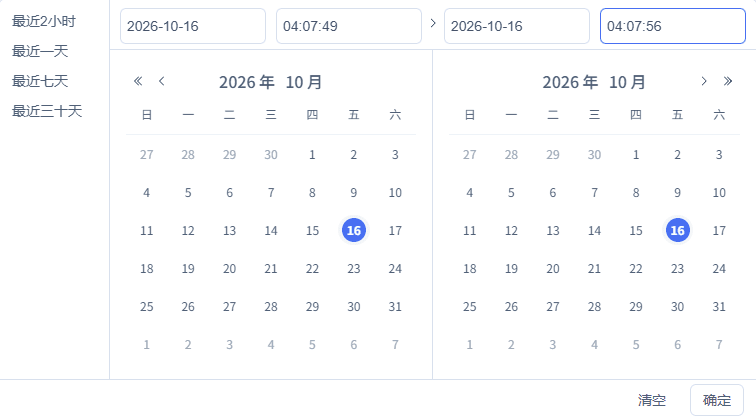 本次查询窗口为2026-10-16 04:07:49至2026-10-16 04:07:56。