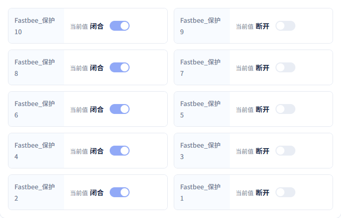 十点完整可见:奇数断开、偶数闭合。