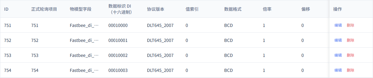 保存00010003映射