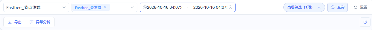 刷新后仍显示1行对应记录。
