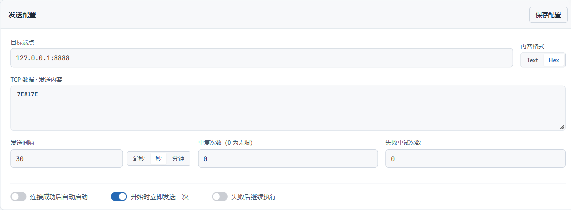 读回正确的定时心跳
