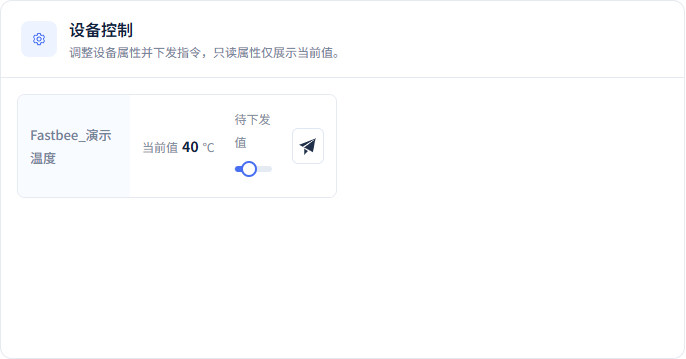 核对平台最新温度40