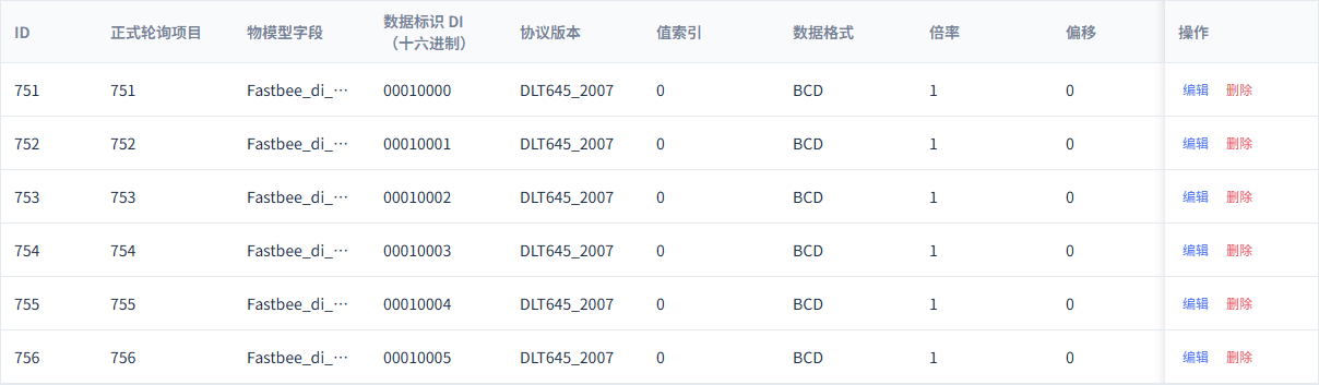 保存00010005映射