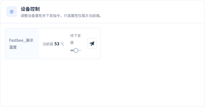 读取平台温度53