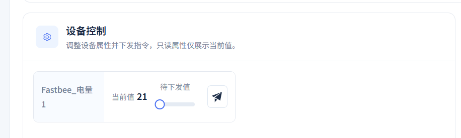 查看平台首点21