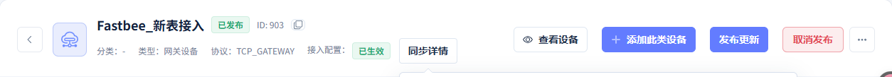 核对运行采用结果