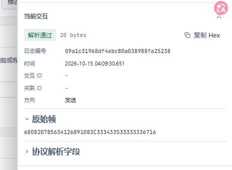 逐项核对十点响应