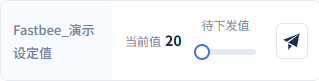 核对十点实时值