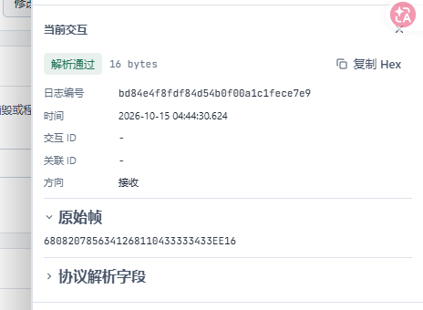 等待下一轮独立读取