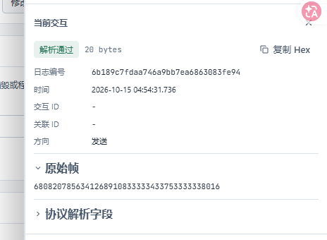 核对恢复后读取42