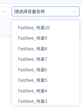 打开变量列表