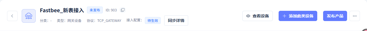 取消发布并停止轮询