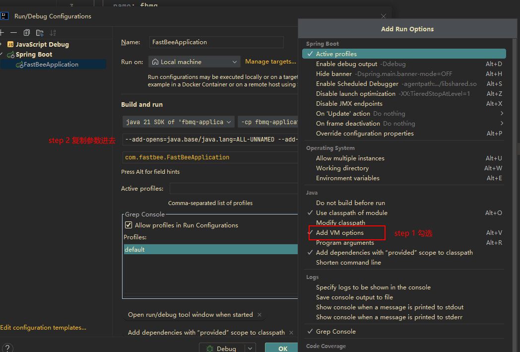 Add VM run parameters page screenshot