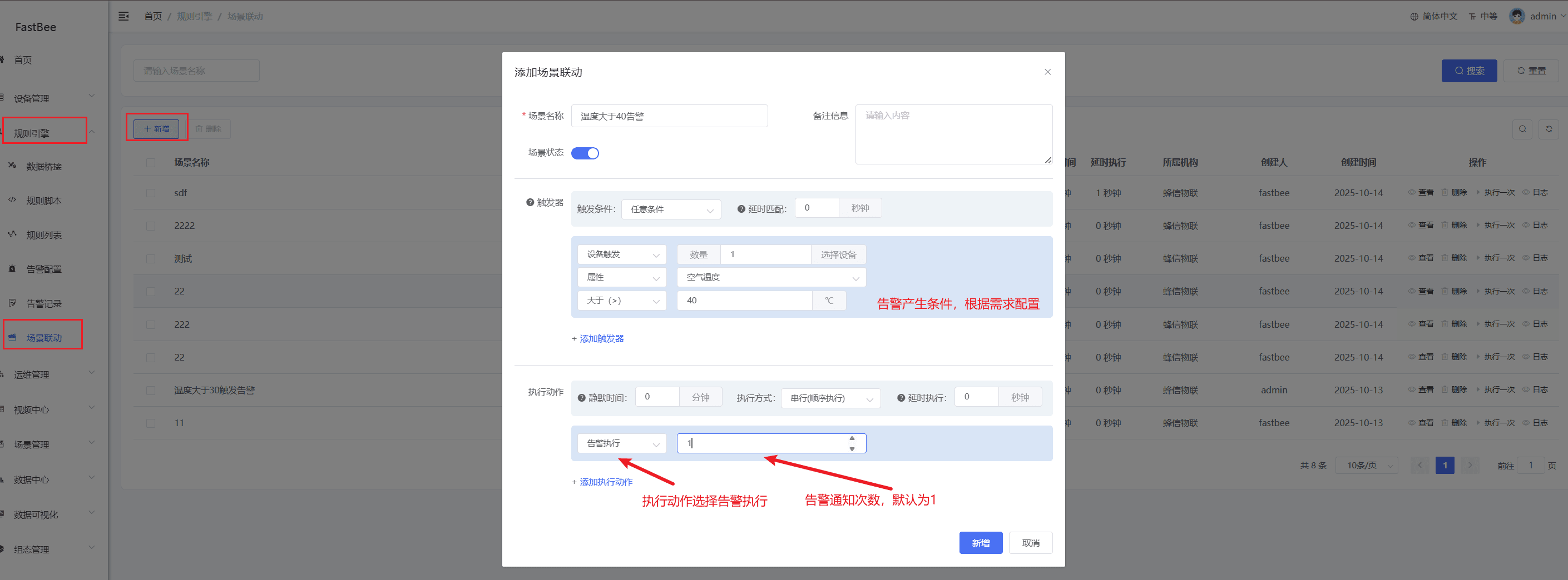 Alert test page screenshot