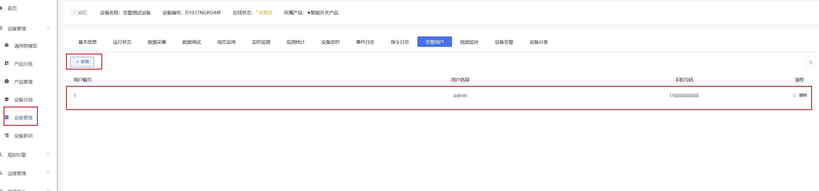 Alert test page screenshot