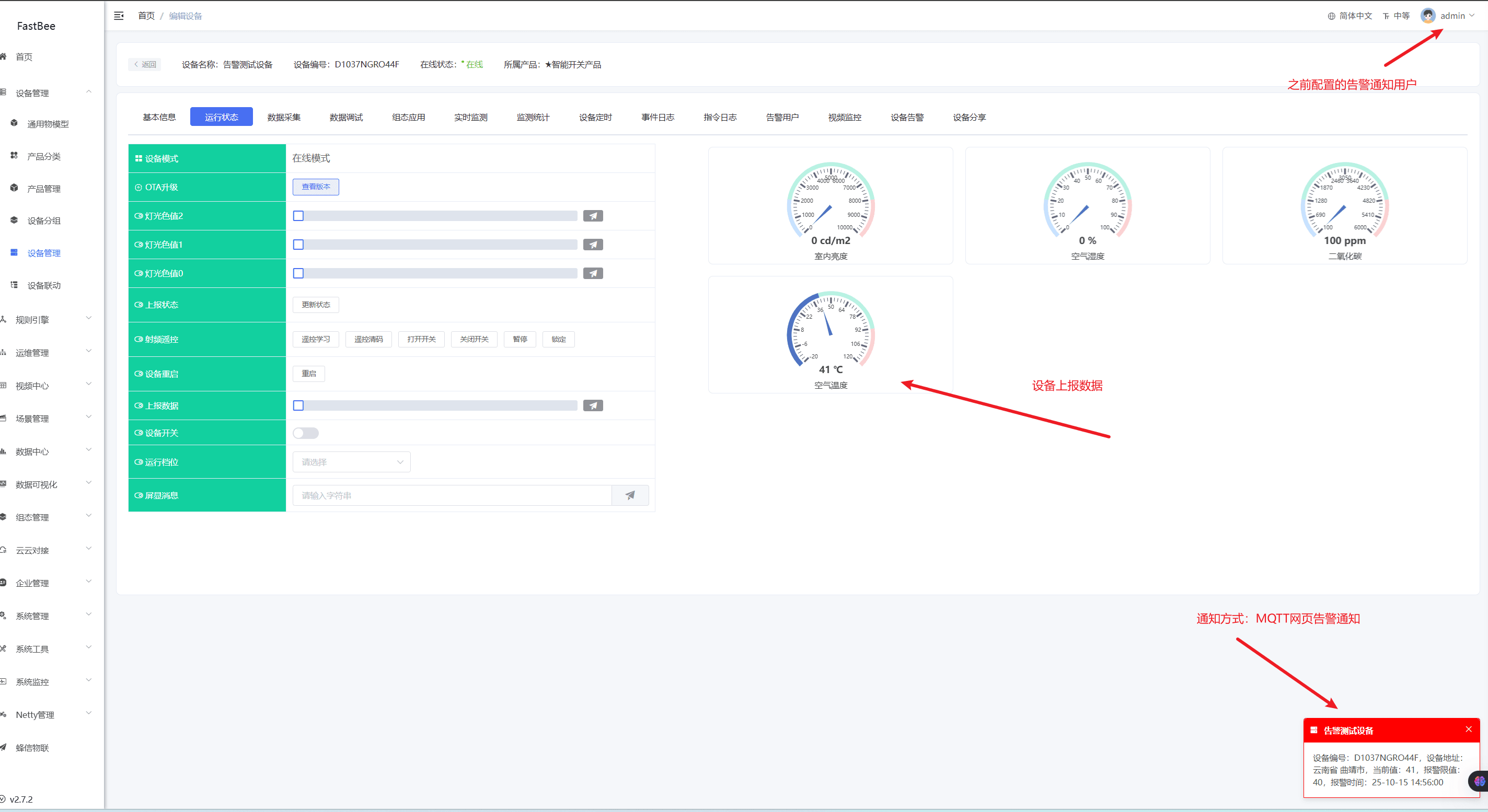 Alert test page screenshot