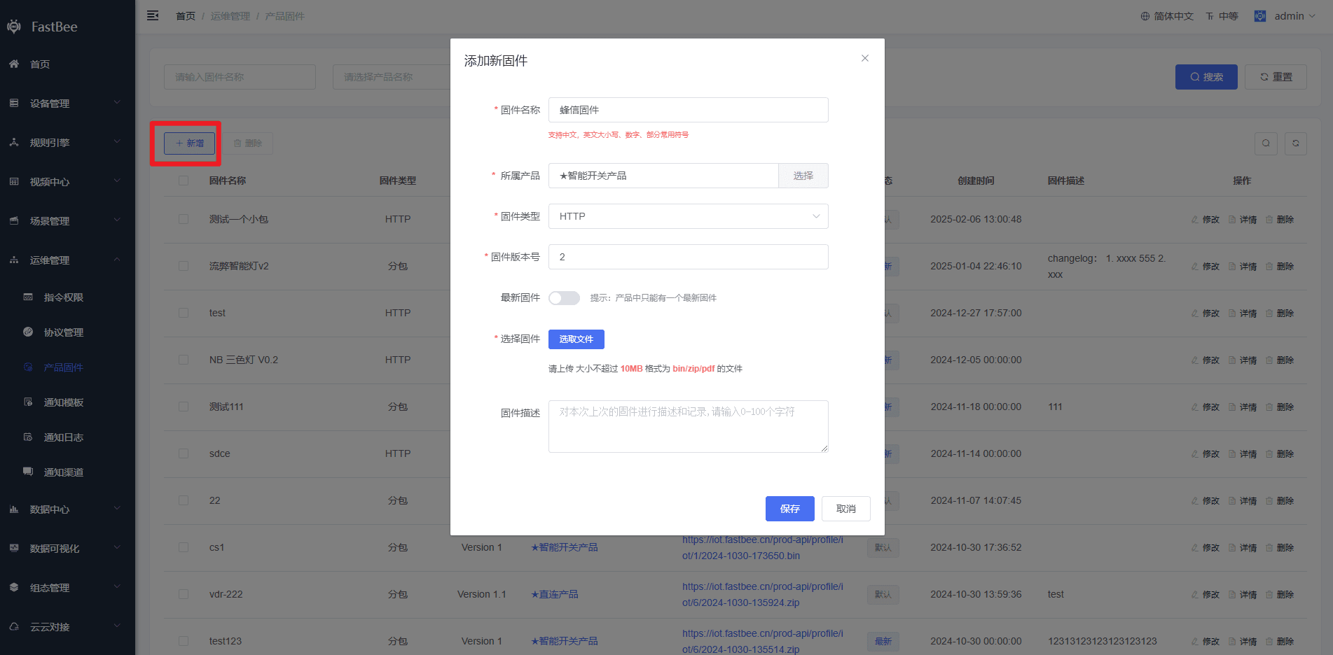 Detailed process steps page screenshot