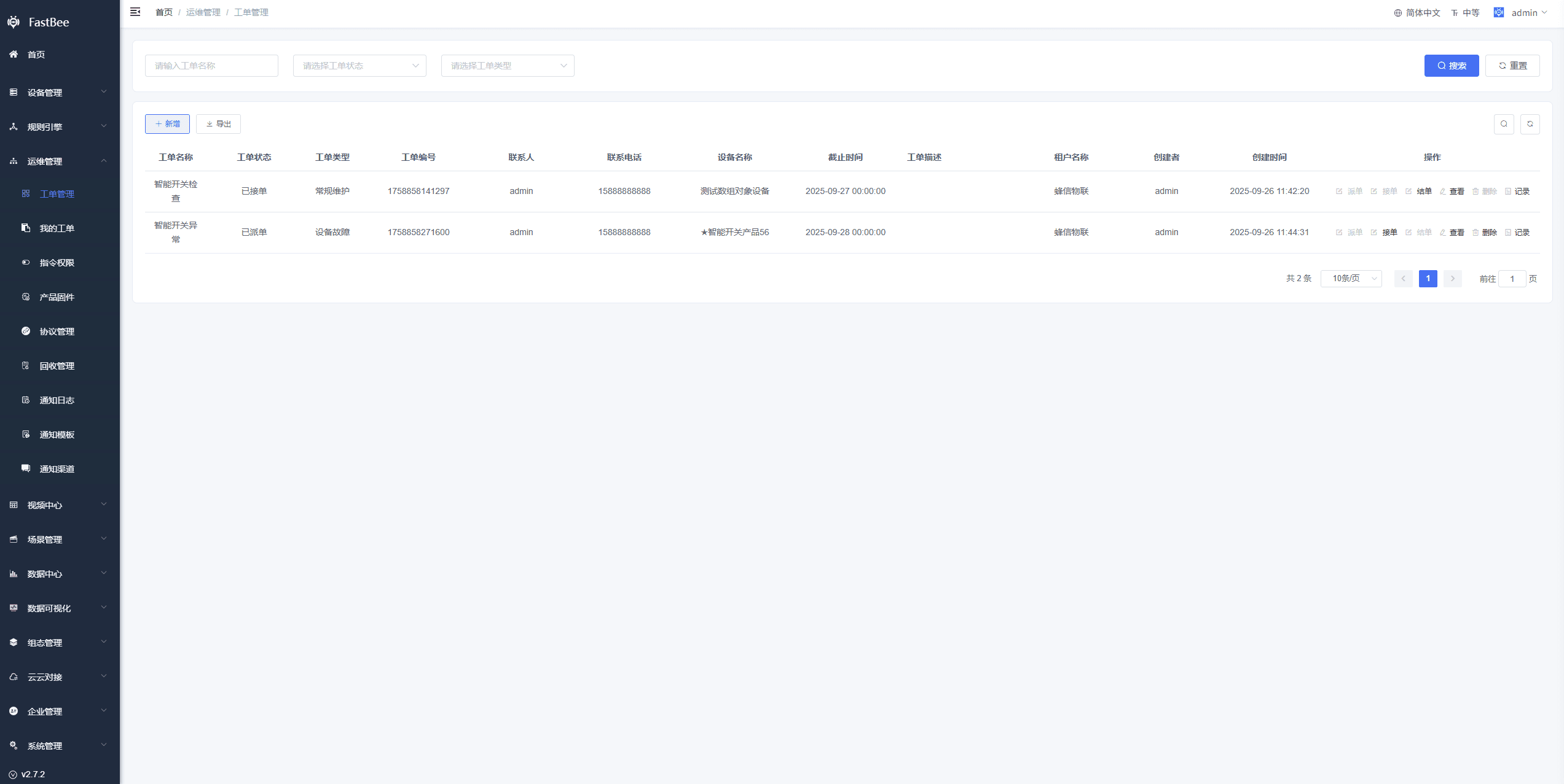 Overview page screenshot