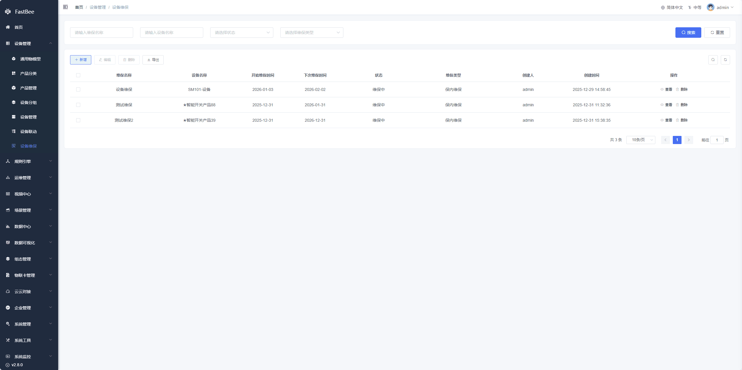 Overview page screenshot