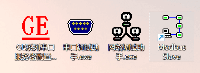 2.2 Software preparation