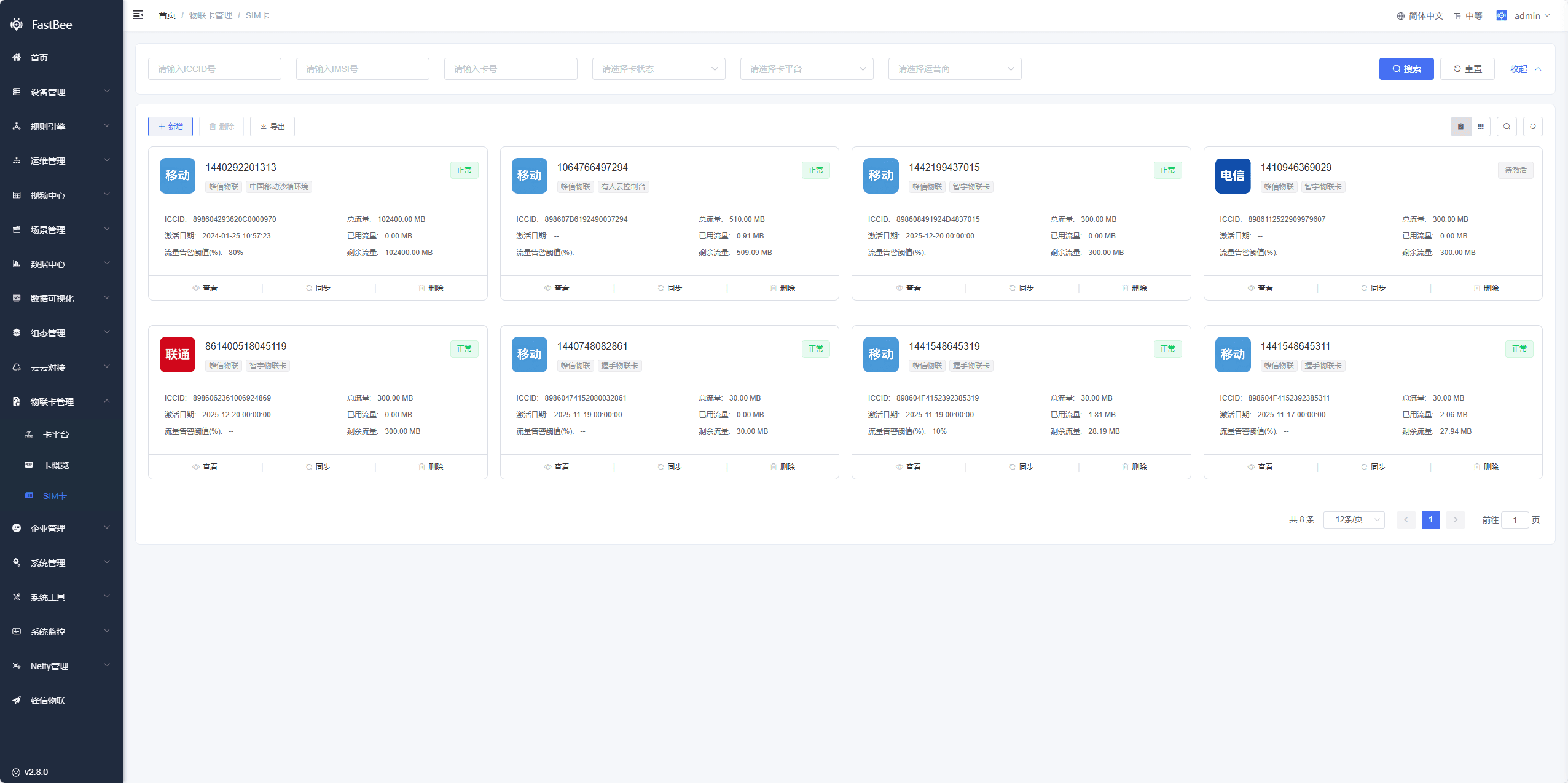 Reference screenshot 3