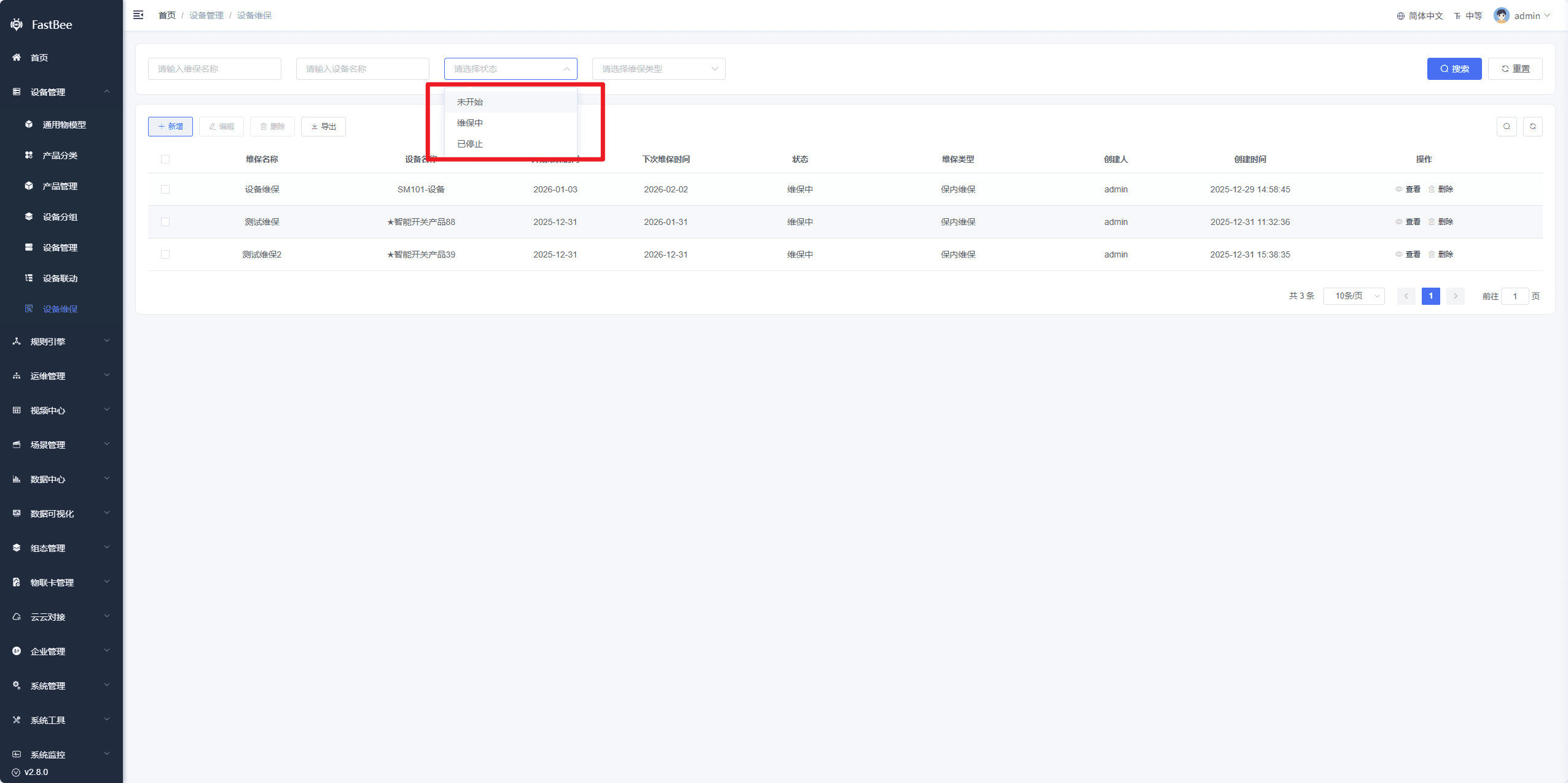 Maintenance status page screenshot