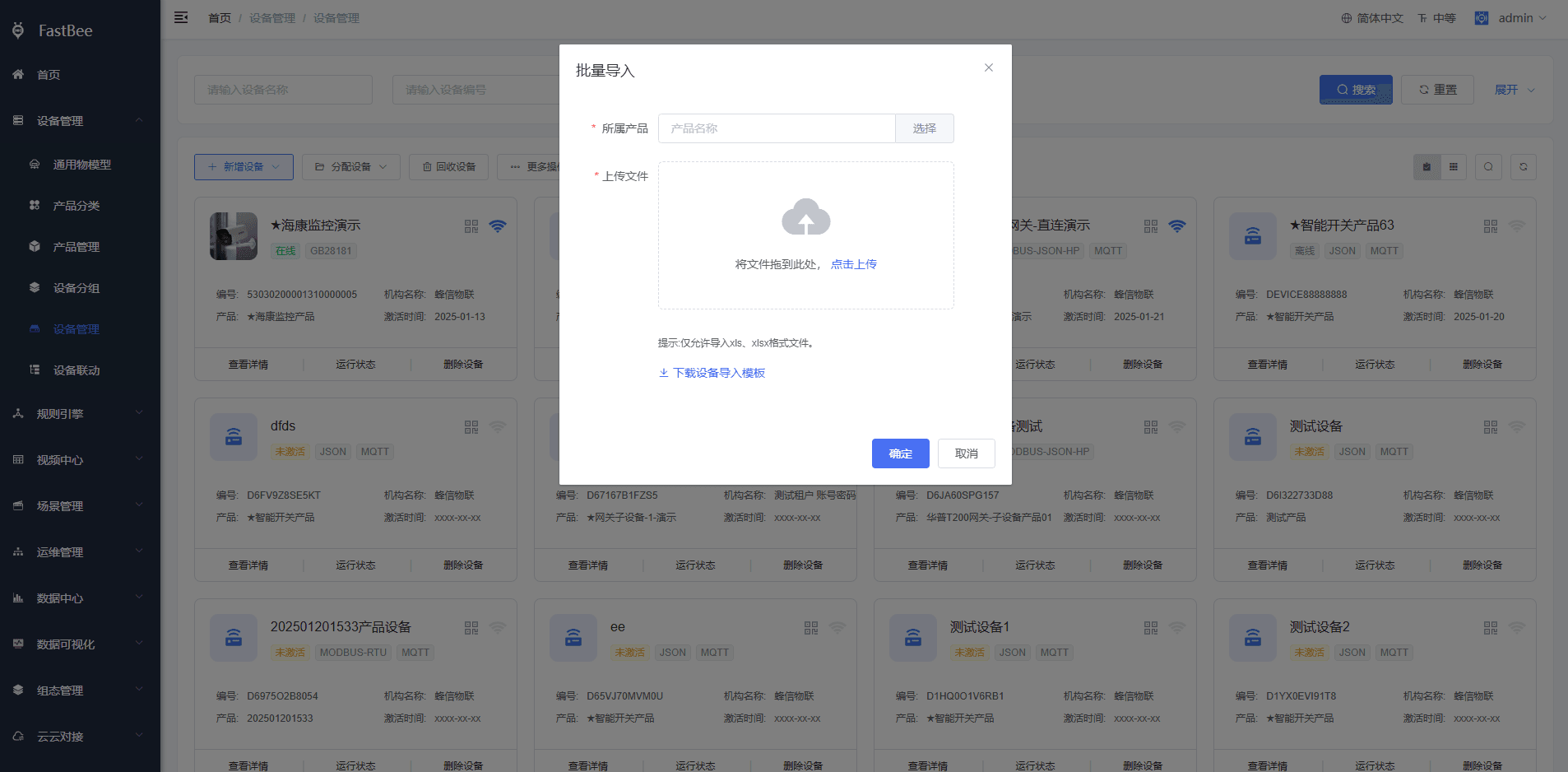 4.3 New capabilities