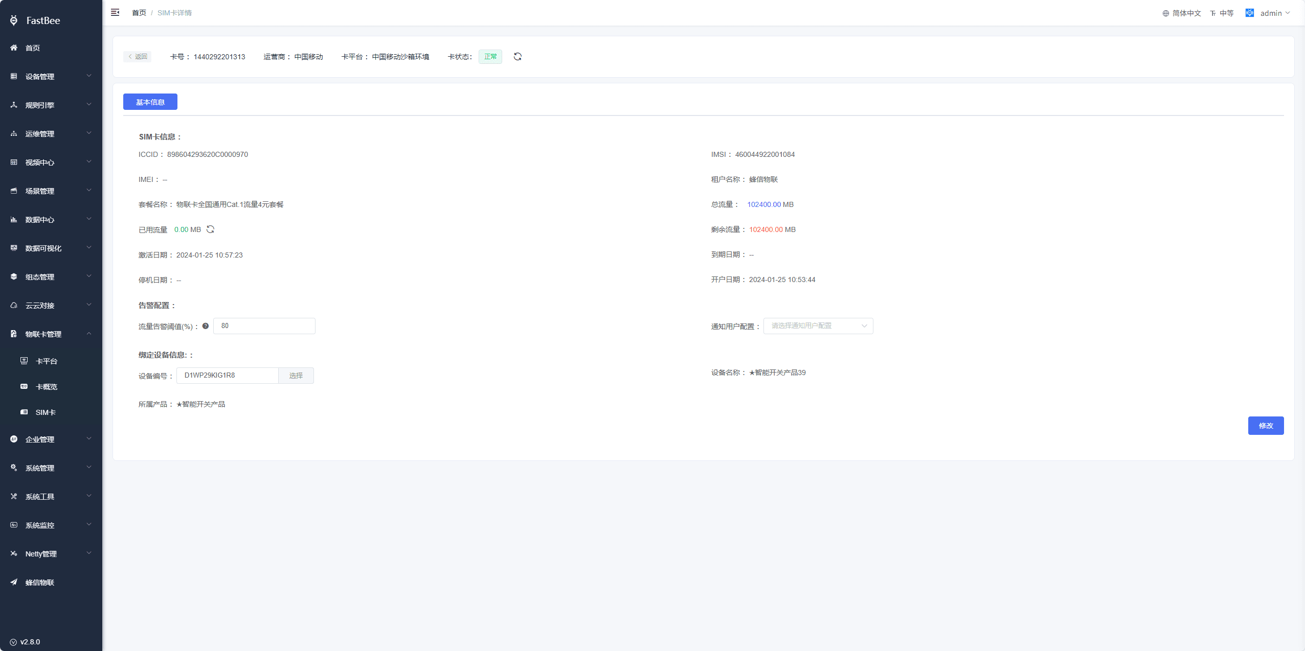 Reference screenshot 5