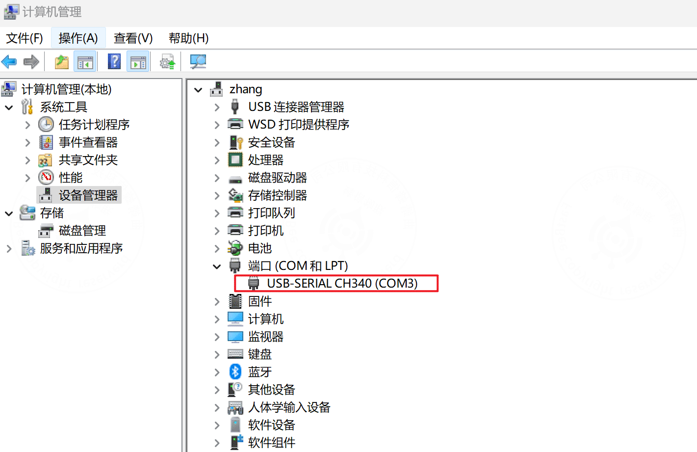 2.4 Simulate Modbus sub-devices