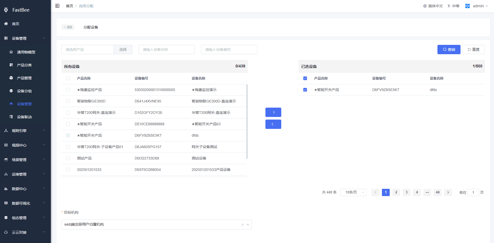 4.3 New capabilities