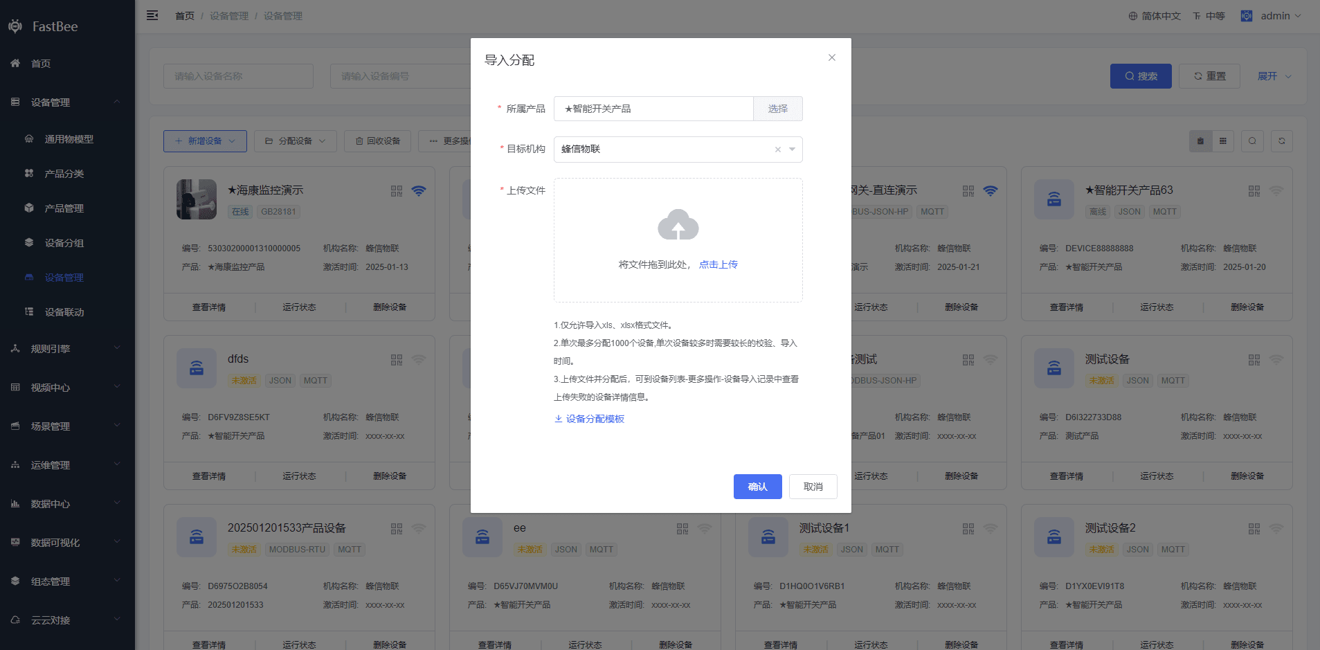 4.3 New capabilities