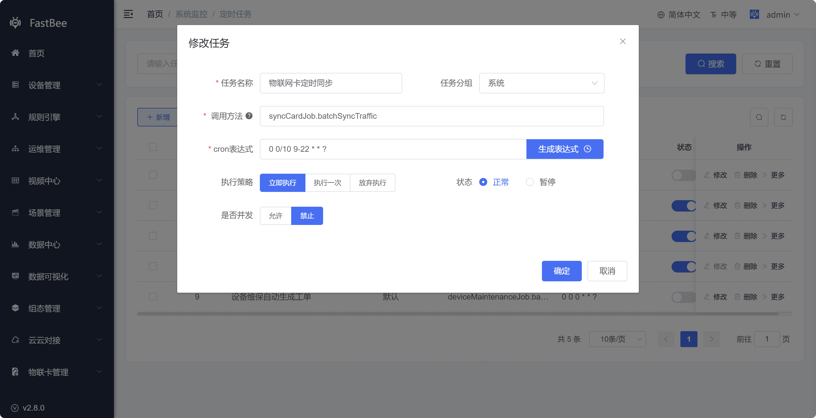 Reference screenshot 7