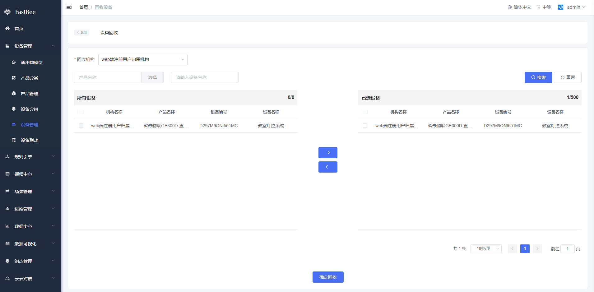4.3 New capabilities