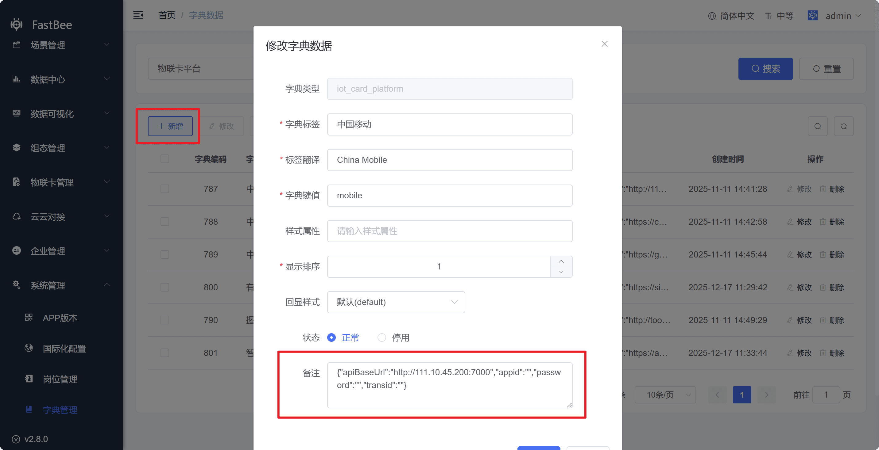Reference screenshot 9