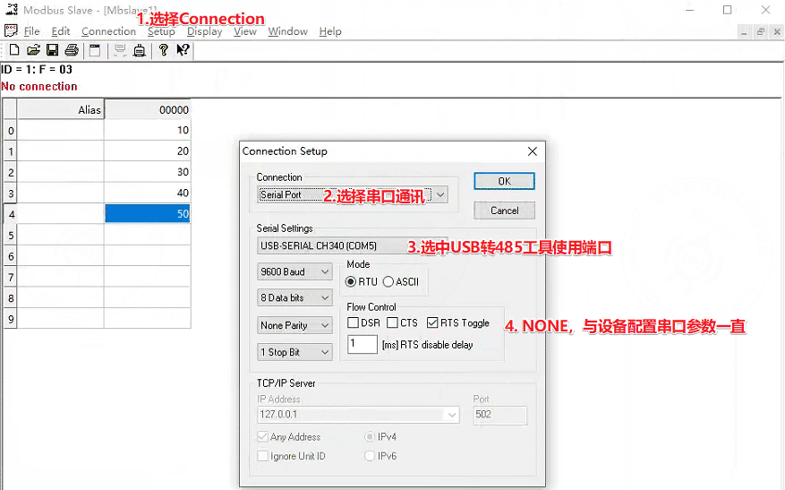 4.1 Wiring and simulator configuration