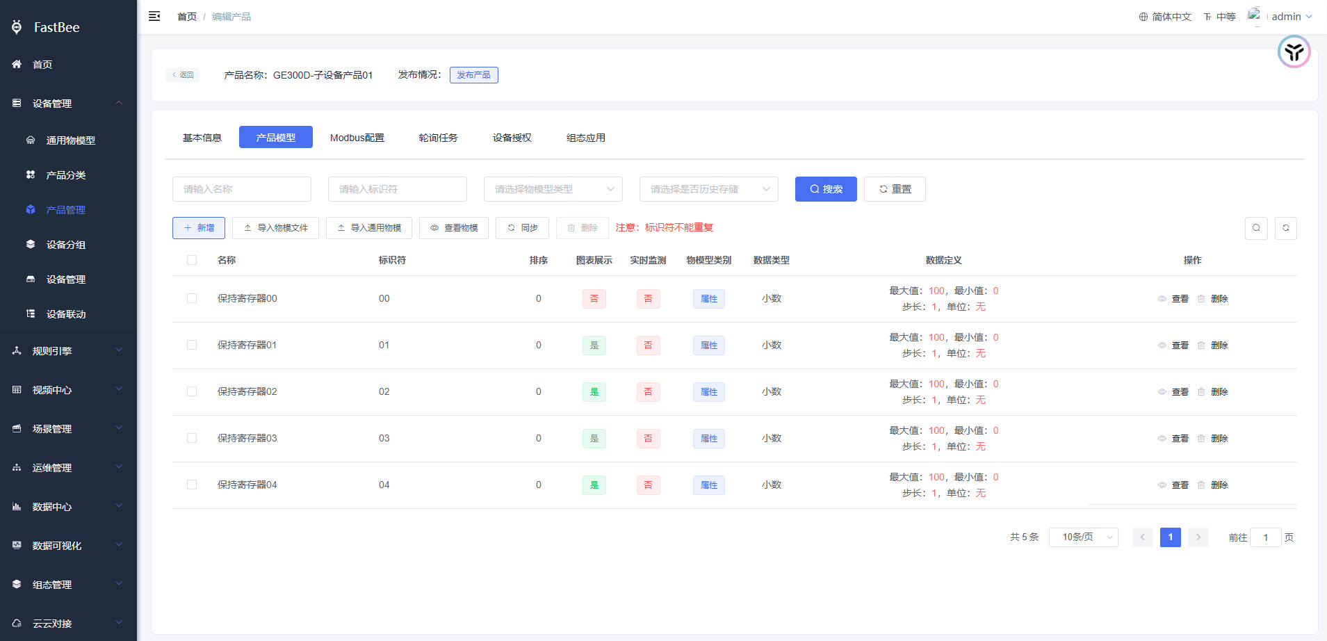 2.5 Platform configuration