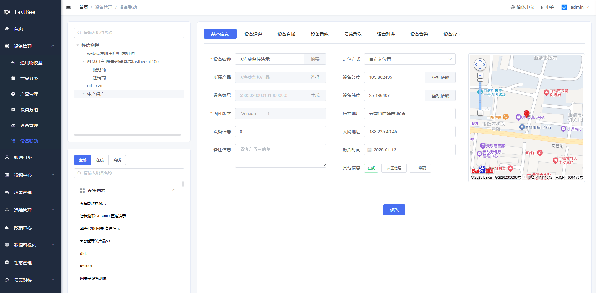 4.3 New capabilities