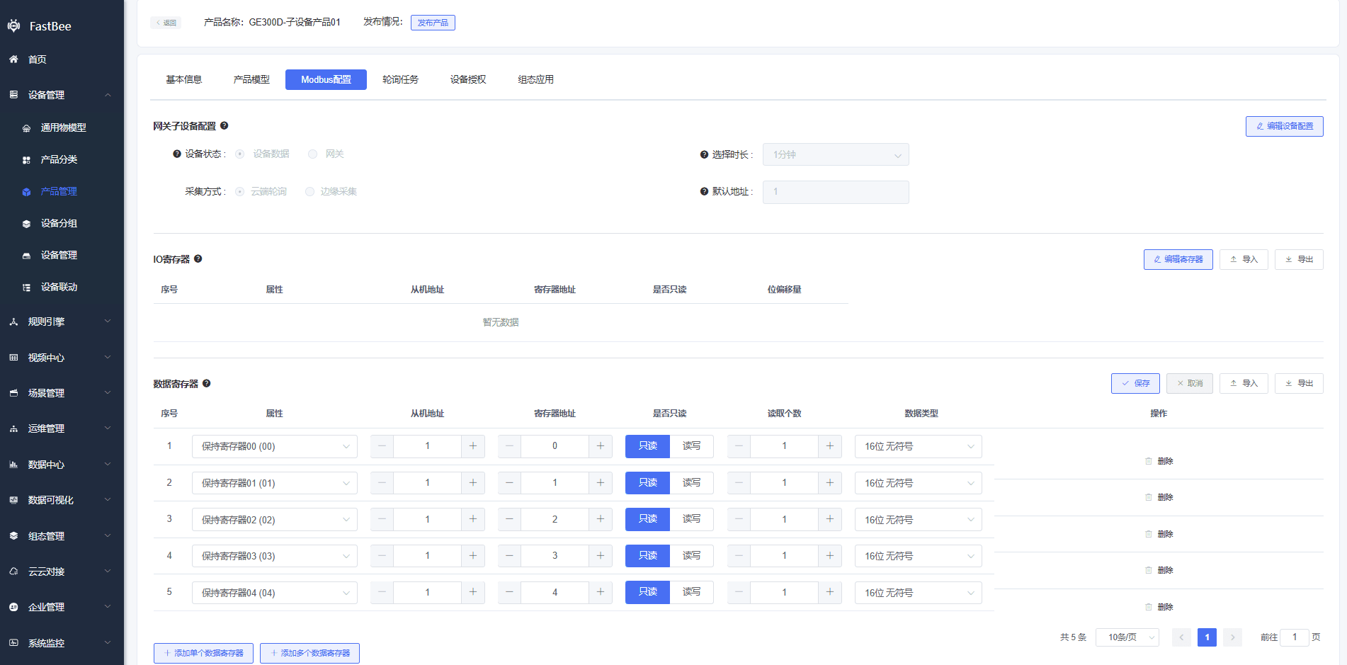 2.5 Platform configuration