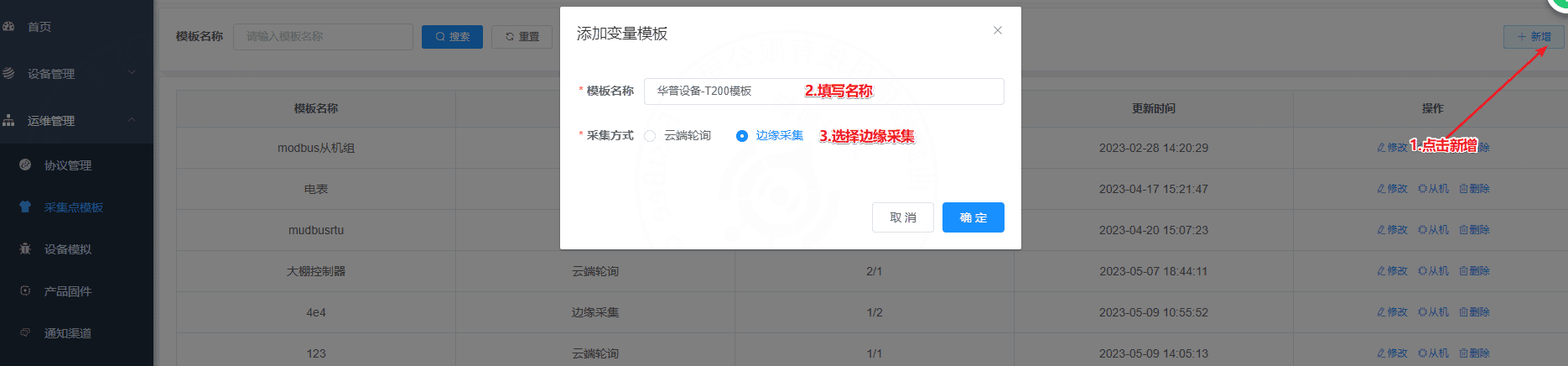 5.1 Create a collection-point template
