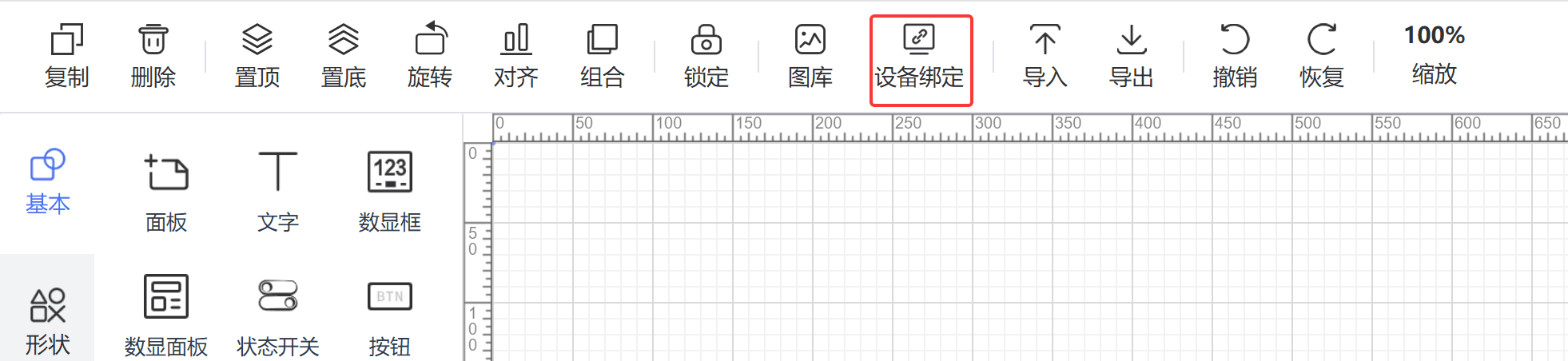 Data Binding