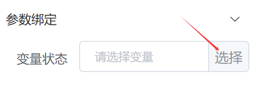 Data Binding