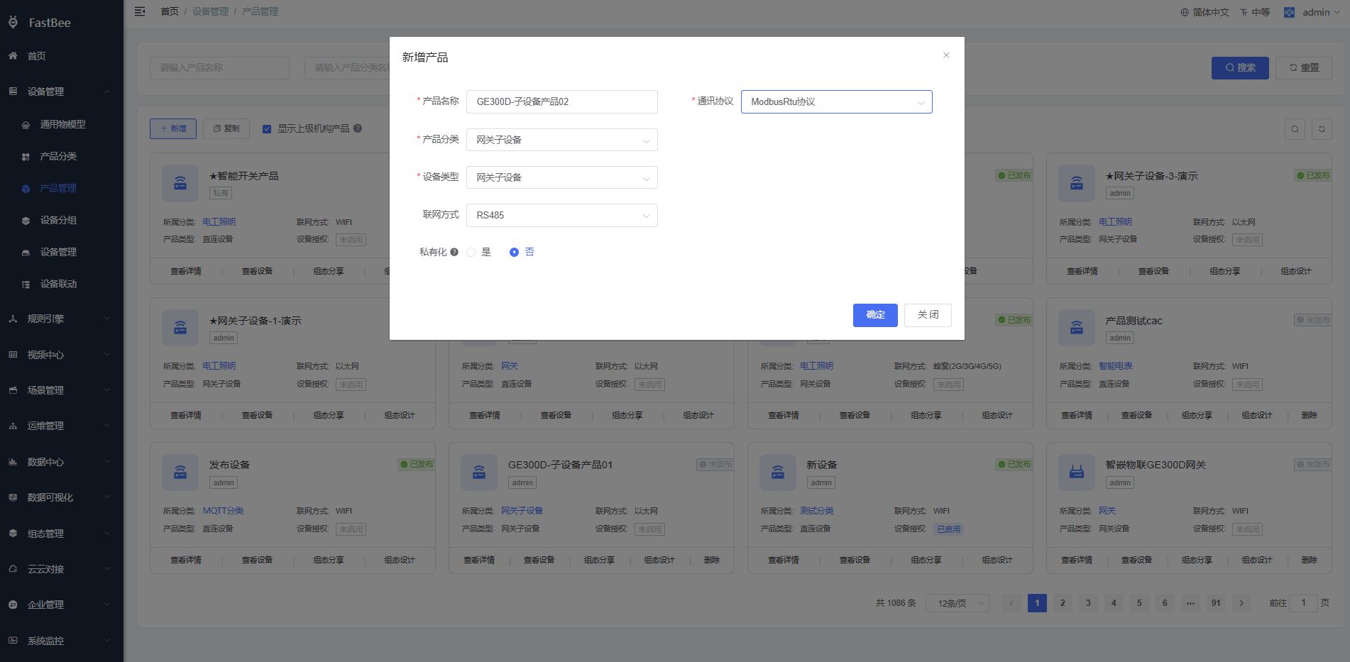 2.5 Platform configuration