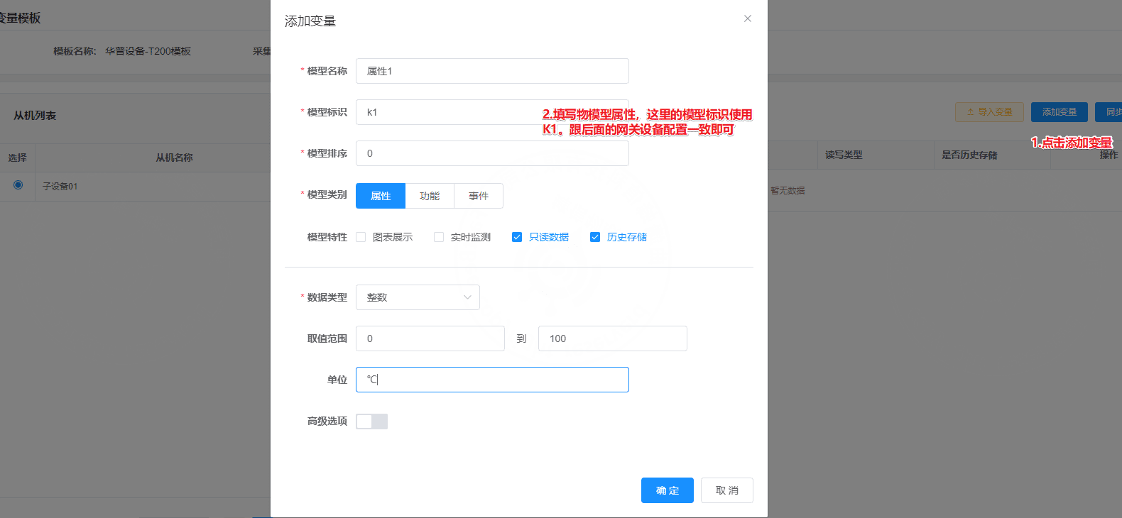 5.1 Create a collection-point template
