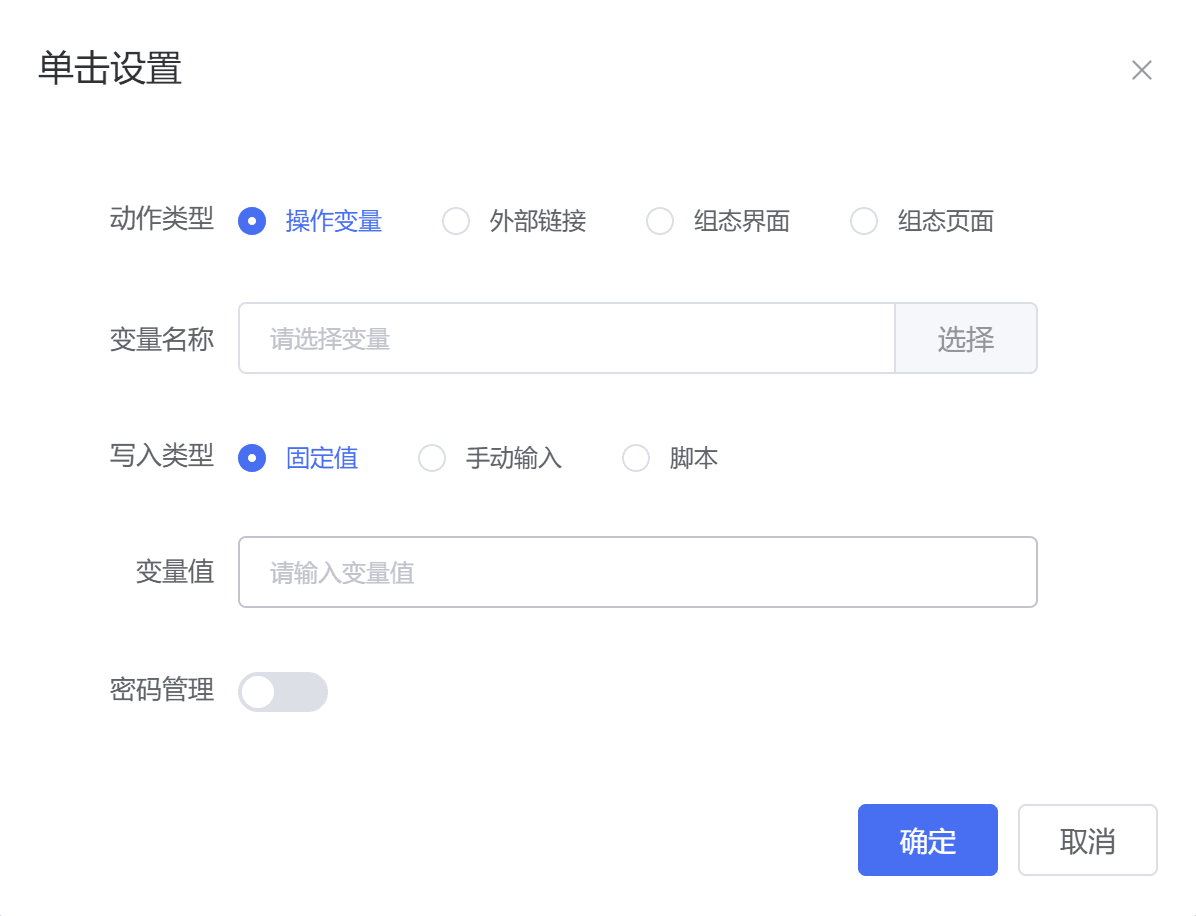 Data Binding