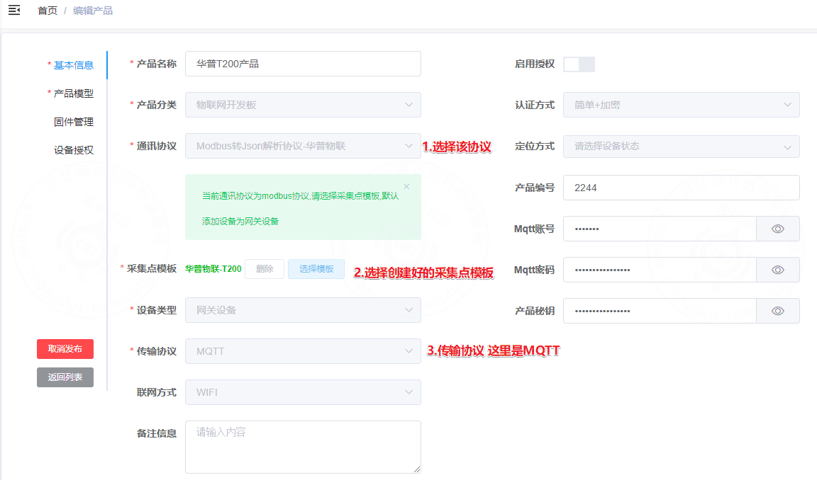 5.2 Create a product